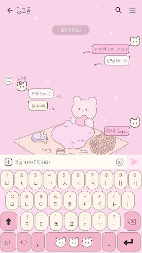 카카오톡 테마 - 밀크곰 봄소풍_핑크_2 Screen 3
