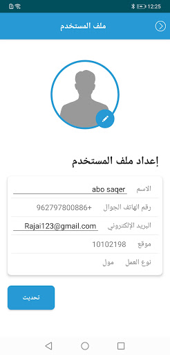 Alesayi Distribution