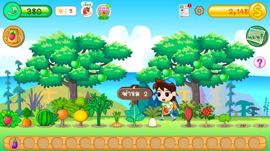 Unknown app Screenshot