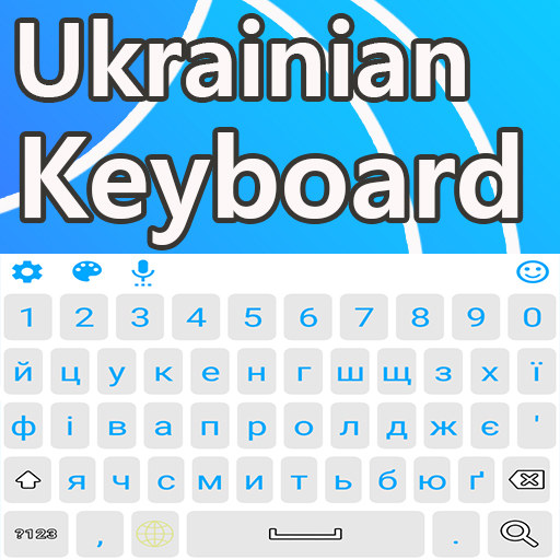 Ukrainian color keyboard theme logo