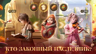 Game screenshot Великий Султан apk download