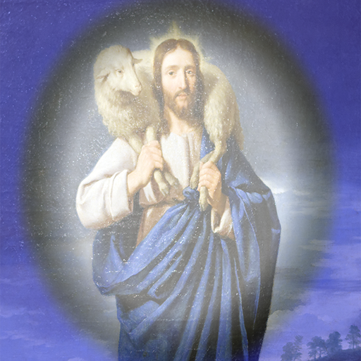 Shepherd Of Hermas Offline logo