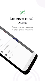 AdGuard Content Blocker Samsung и Яндекс браузер Screenshot