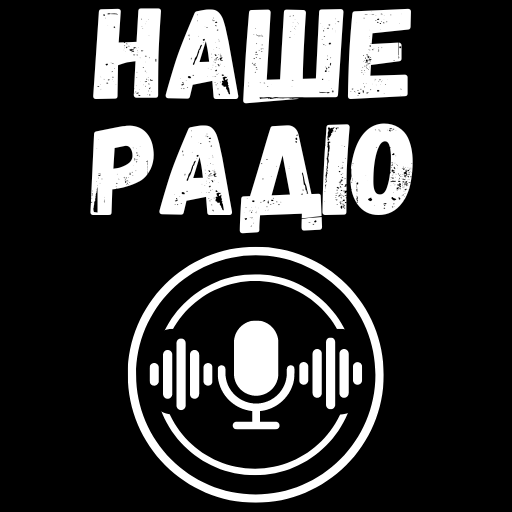 наше радіо україна logo