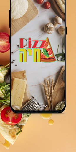 pizzamia-פיצה מיה Screen 2