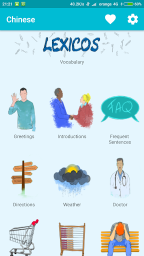 Android application Learn Chinese screenshort