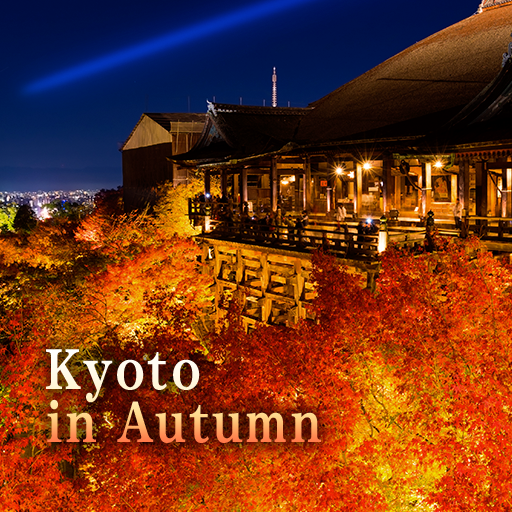 Kyoto in Autumn Theme +HOME  Icon