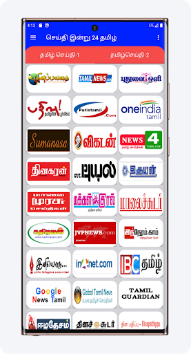 News Today24 TAMIL Screen 3