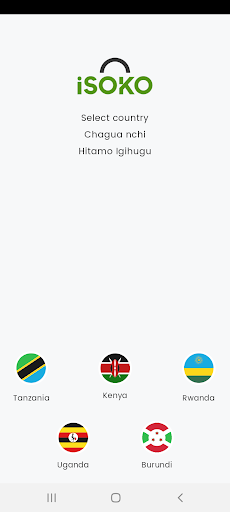 Android application iSOKO screenshort