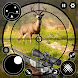 ハンター シム: 動物 の 狙撃 手 - 射撃ゲーム - Androidアプリ