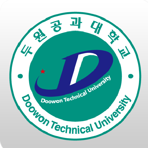 두원공과대학교 모바일학생증 logo