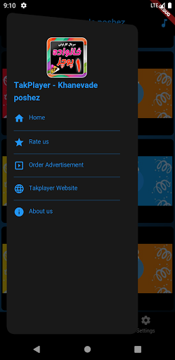 کارتون خانواده پور چزابه دوبله Screen 2