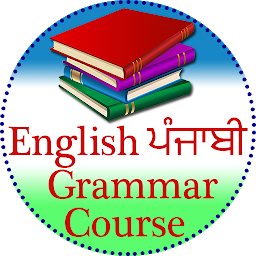 Icon image English Punjabi Grammar Course