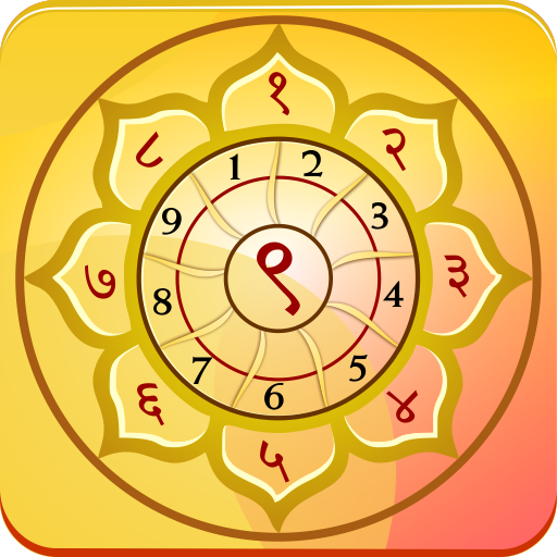 Numerology Vedic Free 1.4 Icon