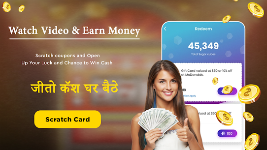 Watch Video & Daily Cash Money Apk Download For Android 3