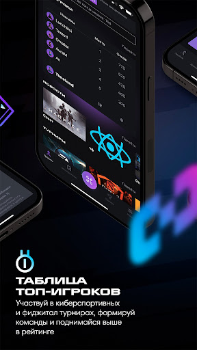 Мой Фиджитал Screen 2