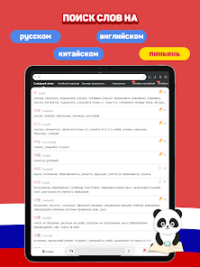 Скриншот