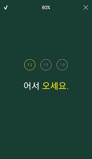 HELLO KOREAN u2013 Learning Korean 1.0.4 screenshots 6