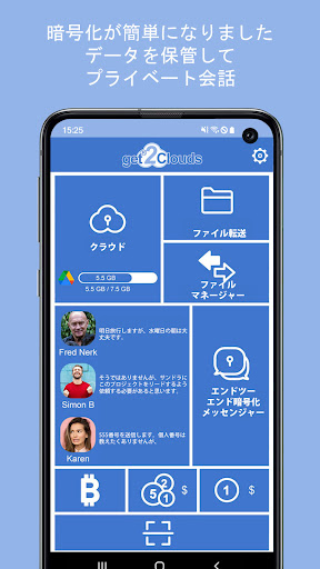 アプリのプレビュー