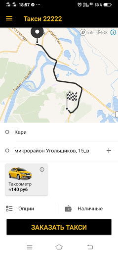 Такси 22222, Тулун Screen 3