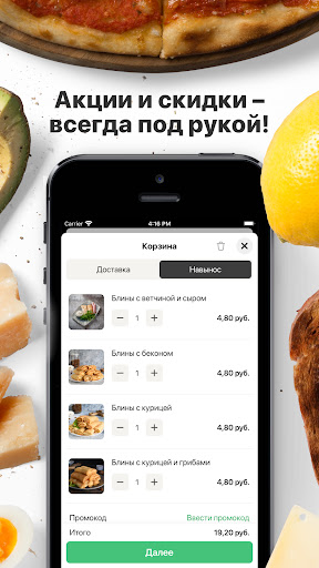 CafeCafe | Солигорск Screen 2