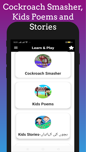 Kids Learning Game Screen 2