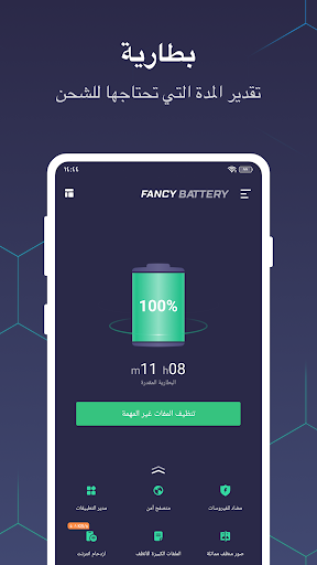 معاينة التطبيق