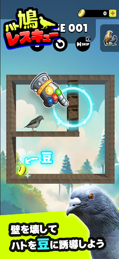 アプリのプレビュー