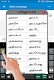 screenshot of Ezhuthani  - Tamil Keyboard