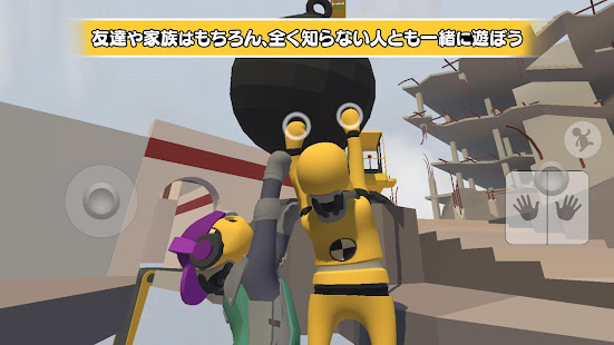 ヒューマン フォール フラット(圖3)-速報App
