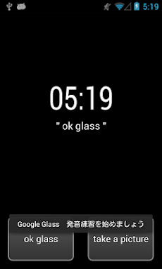 OKGlass-Google Glassの発音練習をしようのおすすめ画像1