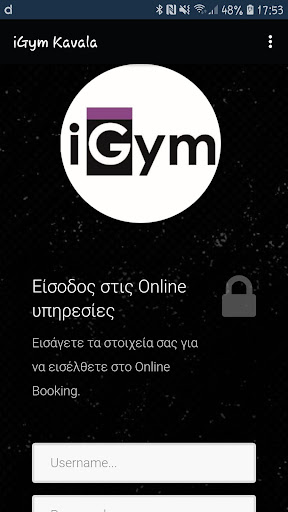 iGym Kavala Screenshot