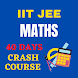 Maths - IIT JEE Crash Course - Androidアプリ