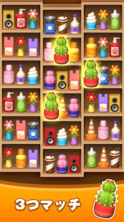 Game screenshot マートソート：グッズパズル hack