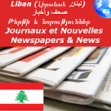 Lebanon Newspapers icon