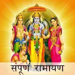 Cover Image of Download Sampoorna Ramayan In Hindi  APK