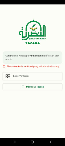 Tazaka Screen 2