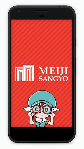 ハカルンダー - v1.0.1