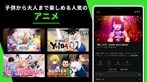 Hulu / フールー　人気ドラマ・映画・アニメなどが見放題 Screenshot 3 - AppWisp.com