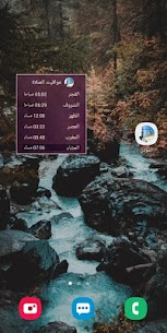 تحميل المؤذن الجديد Apk تطبيق الأذان وأوقات الصلاة والقرآن والقبلة للاندرويد 3