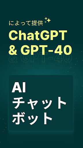 アプリのプレビュー