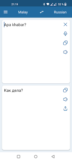 ロシアマレー語翻訳のおすすめ画像1