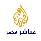 الجزيرة مباشر مصر icon
