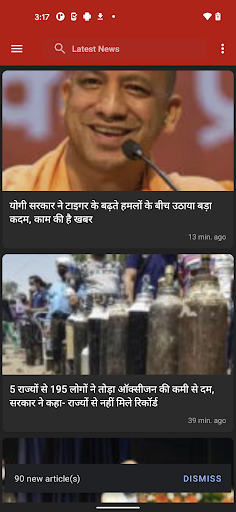 Android application समाचार 10 India | Samachar10In screenshort