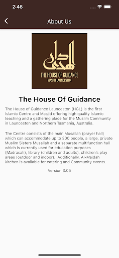 The House of Guidance Screen 2