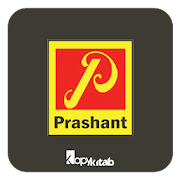Prashant Publications eReader & Book Stores