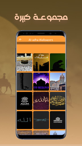 Islamic Wallpapers