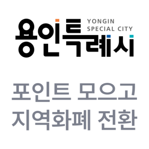 용인 시티포인트 logo