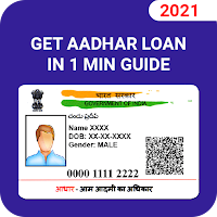 Instant Loan On Mobile Guide 2021