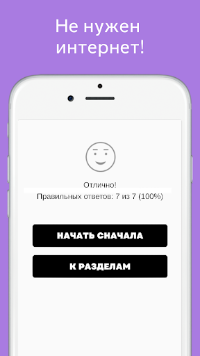 Таджикский разговорник PRO